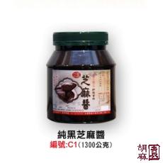 LA客戶專用套裝組合(四大黑+1雞角刺經濟包)(含運費)
