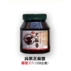 LA客戶專用套裝組合(四大黑+1雞角刺經濟包)(含運費)