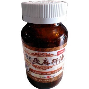 黃金亞麻仁油(1000mg/ 60粒)