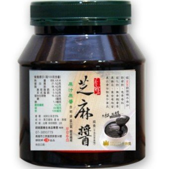 純黑芝麻醬(大)(1300g))(網購限定)