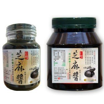 純黑芝麻醬(1大1小)(1900g)(網購限定)