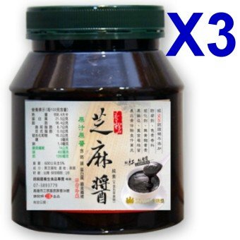 純黑芝麻醬(3瓶)(大)(1300g X3)(網購限定)