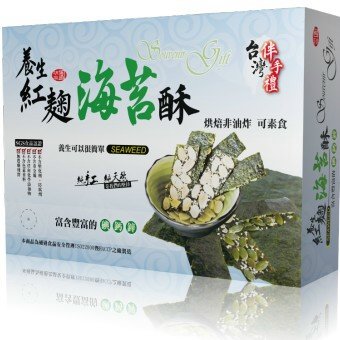 養生紅麴海苔酥(杏仁)