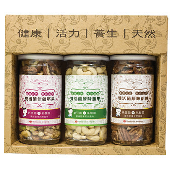 雙活菌養生堅果3瓶組(2種口味任選)即期品