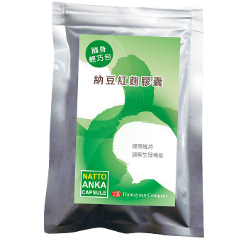 天然納豆紅麴膠囊(隨身包10粒/片,500mg/粒)