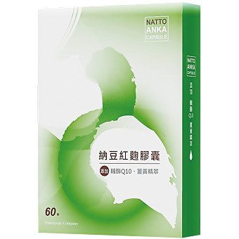 天然納豆紅麴膠囊3盒 (60粒盒裝)(500mg/粒)