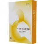 天然活力酵母B群膠囊3盒 (60粒盒裝)(500mg/粒)
