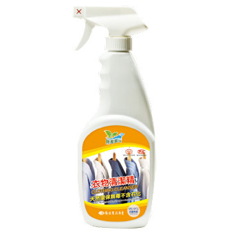 衣物清潔液(600ml)買1送1