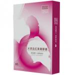 天然水溶血紅素鐵膠囊[買9送4](60粒盒裝)(500mg/粒)