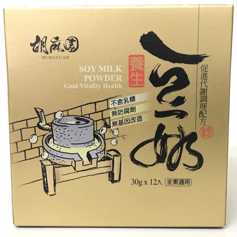 養生豆奶隨身包(30gX12小包/盒)