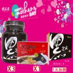 活動D套組(黑芝麻醬X3+芝麻糕X1)(母親節限定已含加購)