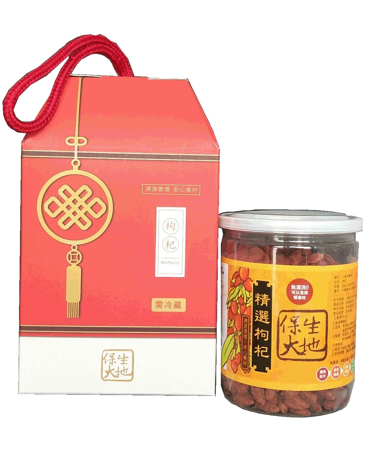 枸杞(200g/罐裝)