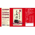 養生芝麻糕(蔓越莓)(罐裝)