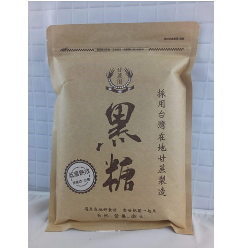 低溫熟成台灣甘蔗黑糖(450g/包)