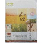 台糖有機糙米(2公斤)