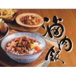 醉方便100元餐券(測試用請勿下單)
