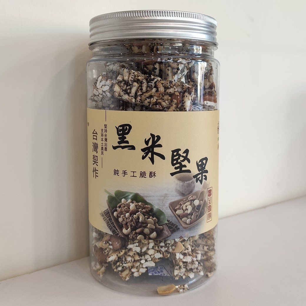 手工黑米堅果脆酥(220g/罐)