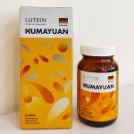 HUMAYUAN_葉黃素(德國進口)