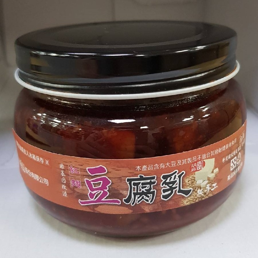 養生豆腐乳(紅麴)(300g)(已缺貨)
