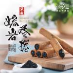 熔岩芝麻蛋捲禮盒組 (10入X2罐/盒)含禮袋(節日限定)