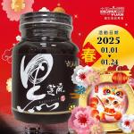 小黑28瓶 (600g X28)(節慶限定已含加購)