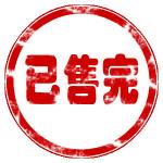 義大利原裝進口特級初榨火山橄欖油(500ml)(本產品已下架)