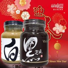 芝麻醬黑白5件組(節慶限定已含加購)